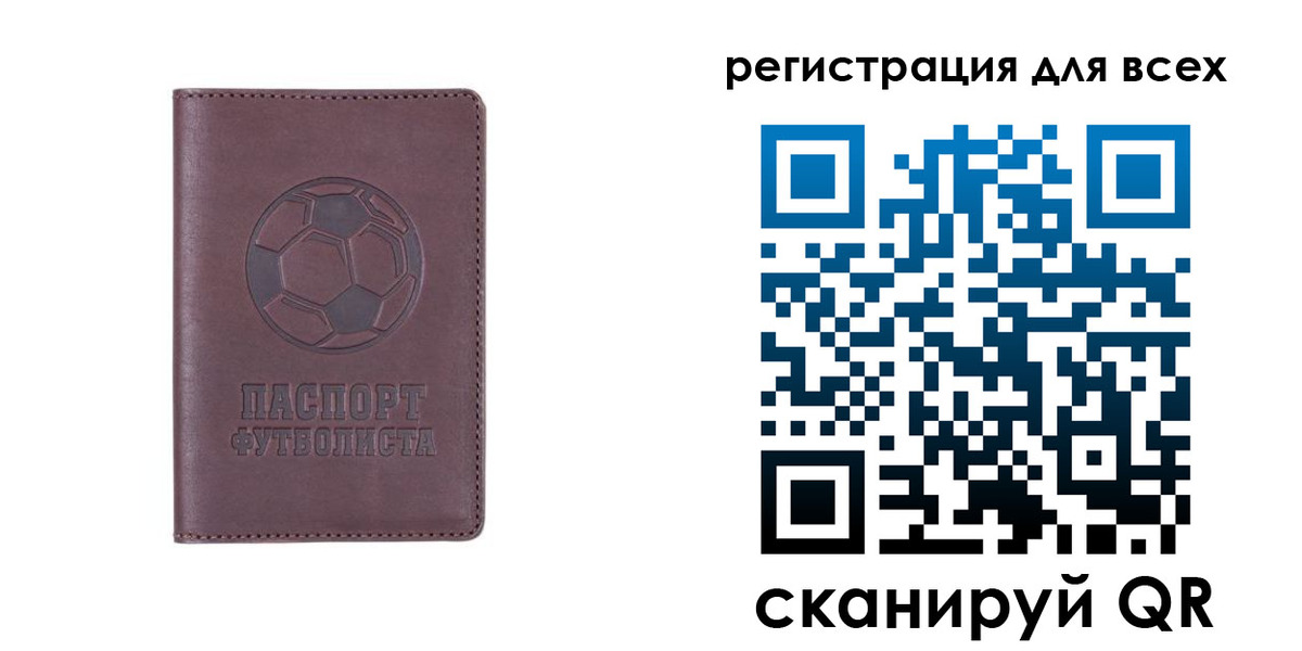 регистрация в Серове