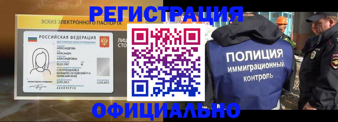 прописка поиск в Серове